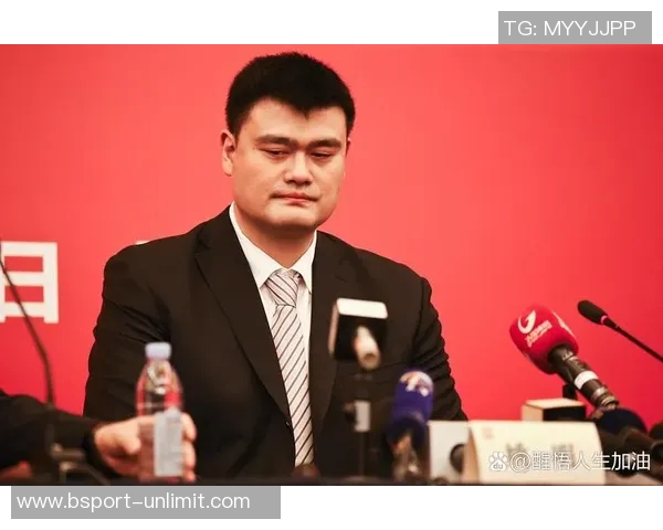 姚明对练：从篮球巨星到教练的成长之路与启示