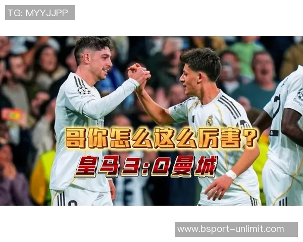 中超盛宴：皇马与AC米兰激战成和帽子戏法引发全场热潮